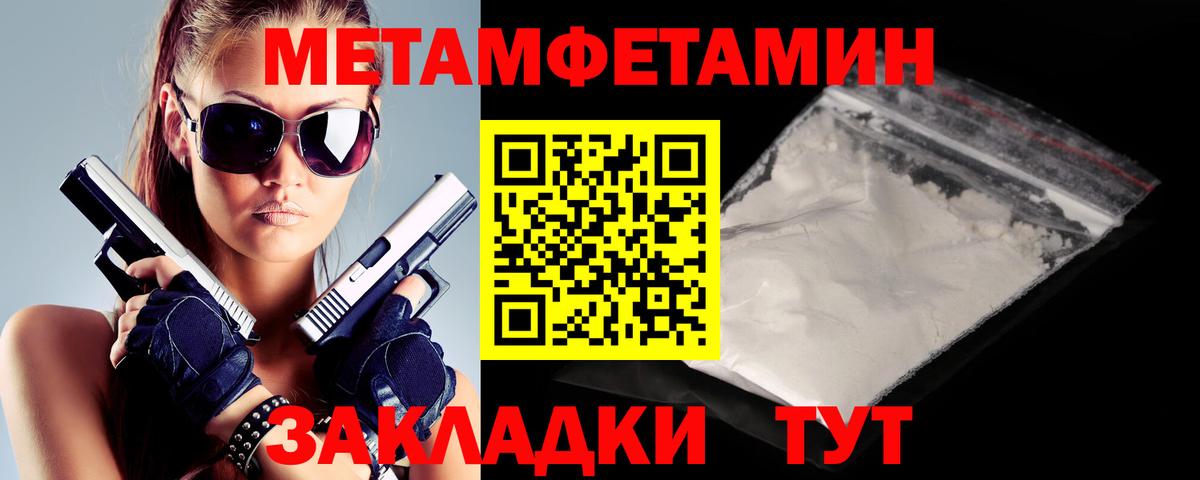 АМФ  Вход с VPN  Анжеро-Судженск  Амфетамин Premium 