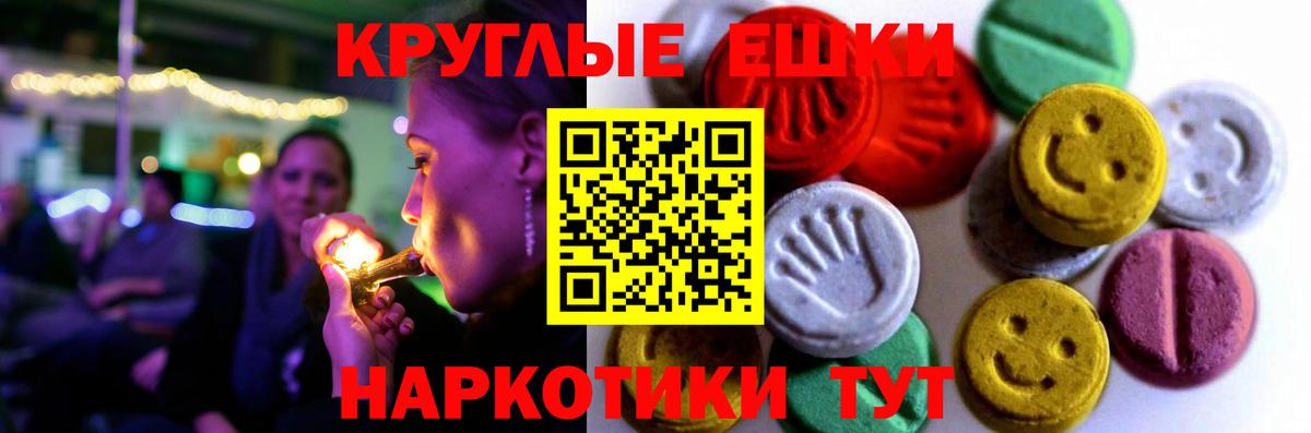 Экстази  где купить наркоту  darknet наркотические препараты  Анжеро-Судженск  Ecstasy TESLA  Вход с VPN 