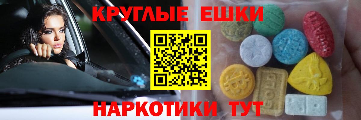 Экстази Philipp Plein Анжеро-Судженск