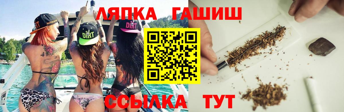 Анжеро-Судженск  Гашиш Изолятор  ГАШИШ убойный  Вход с VPN 