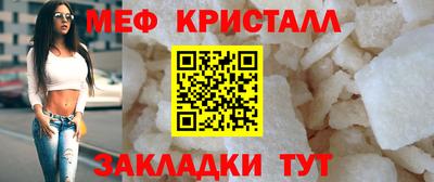 мефедрон мука Апрелевка