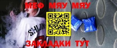 мефедрон мука Апрелевка