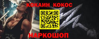 винт Апшеронск