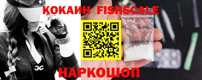 мефедрон мука Апрелевка