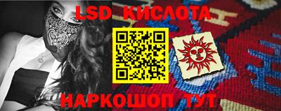 винт Апшеронск