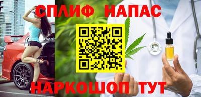 винт Апшеронск