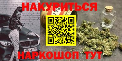 винт Апшеронск