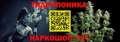 винт Апшеронск