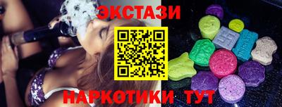 мефедрон мука Апрелевка