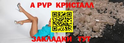 мефедрон мука Апрелевка