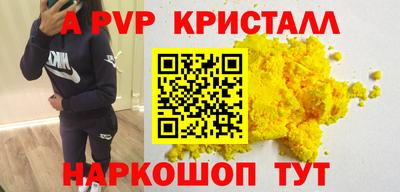 мефедрон мука Апрелевка