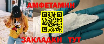 винт Апшеронск