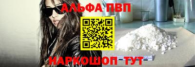 мефедрон мука Апрелевка