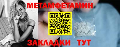 винт Апшеронск