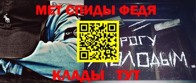 винт Апшеронск