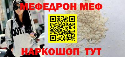 винт Апшеронск