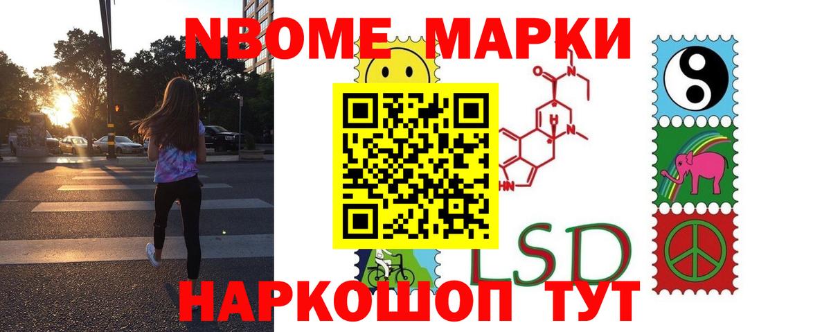 LSD-25 экстази ecstasy  Лсд 25 экстази ecstasy  ЛСД экстази  Вход с VPN  Анжеро-Судженск 