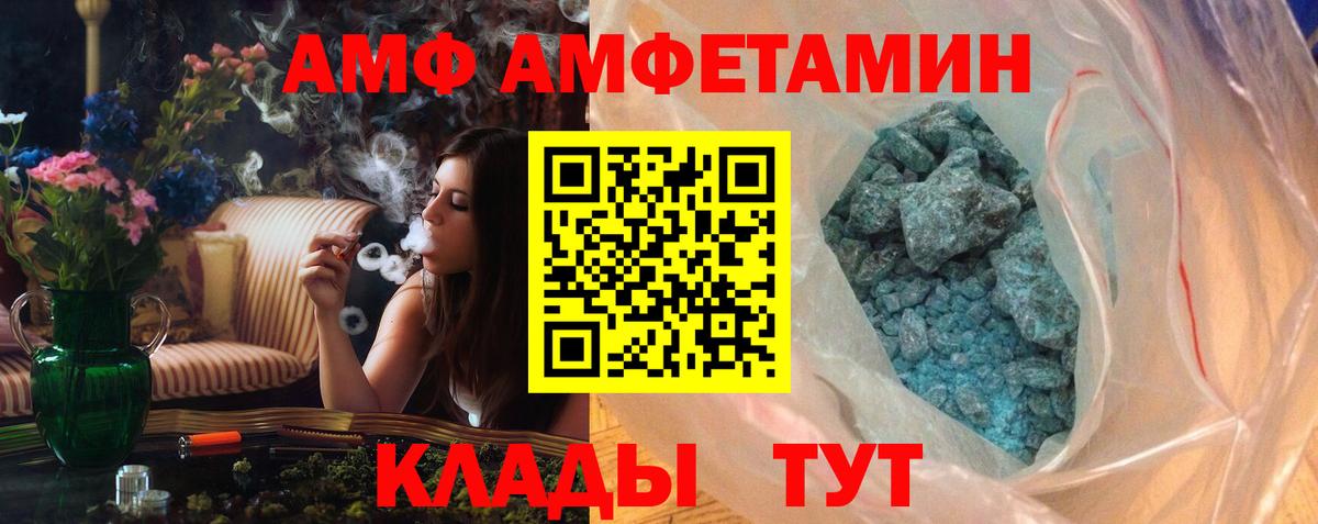 Первитин пудра Анжеро-Судженск