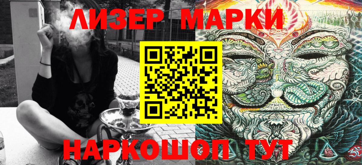 НБОМе  Гашиш  КОКАИН  MDMA  Марихуана  Вход с VPN  Анжеро-Судженск  Меф МЯУ МЯУ кристаллы 