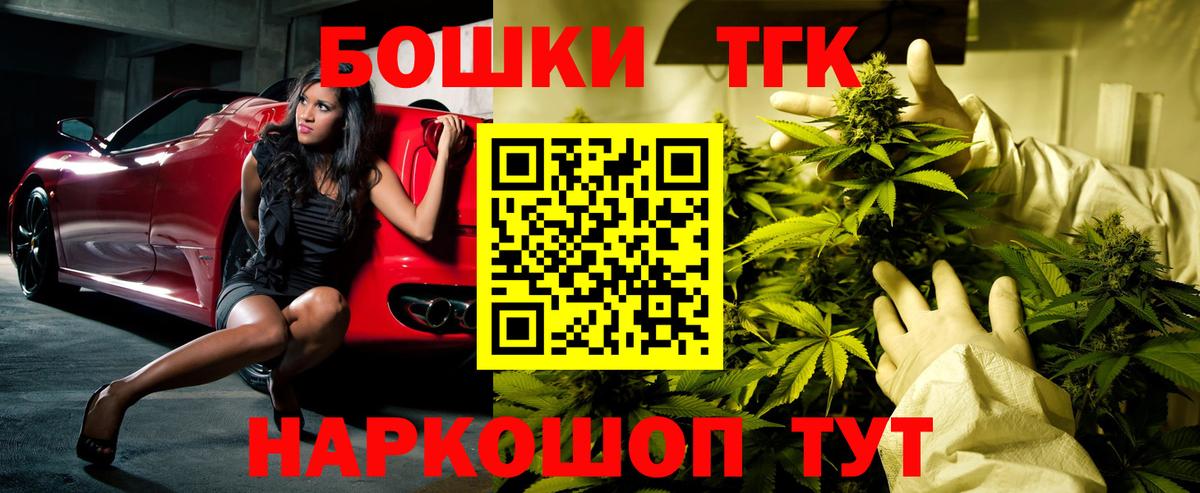 Марихуана конопля Анжеро-Судженск